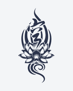 Tatouage temporaire Lotus Sacré 11x18cm - SimpleTatt